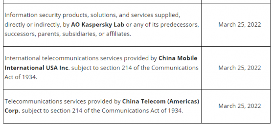 不择手段封堵中企！ 美FCC将中国电信和中国移动列入“安全风险清单”