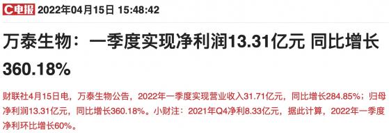 Q1净利创历史新高！1600亿HPV疫苗龙头两年股价暴涨33倍，市场渗透率8倍提升空间过分乐观？