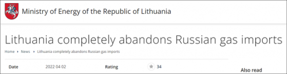 欧洲首个！立陶宛4月起主动停止进口俄罗斯天然气