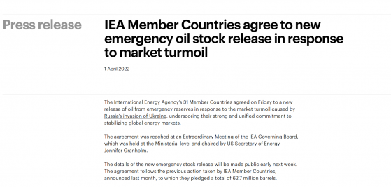 国际能源署宣布集体投放原油储备 但最关键的问题还没谈拢