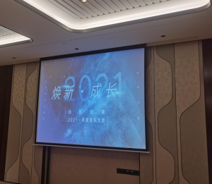 Read more about the article 直击股东会|华凯创意更名在即 今年将全面发展跨境出口电商业务 提供者 财联社