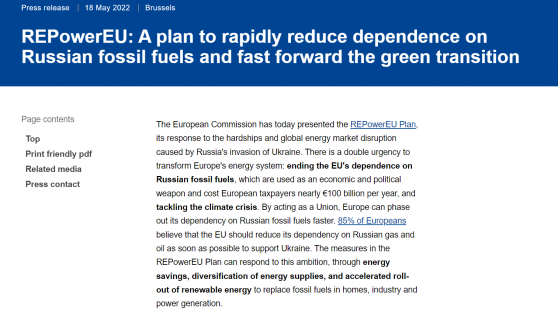 节能、集采、屋顶光伏立法 欧盟的2100亿能源计划讲了点啥？