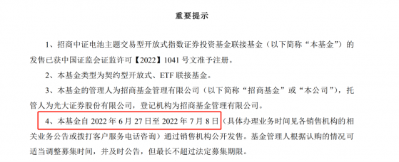 反弹以来新能源主题ETF大回血，非货ETF基金半程冠军却另有其人？细分赛道ETF仍是布局重点