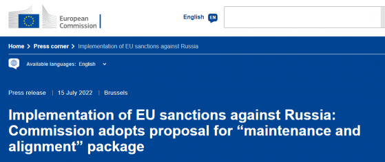 欧盟公布对俄第6.5轮制裁方案：措施、力度方面疲态尽显