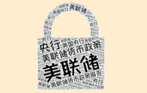 Read more about the article 美联储鹰派官员：美国经济有望软着陆，支持本月加息75点 提供者 FX678