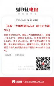 Read more about the article 辉瑞、赛诺菲等全球多家知名药企周四抱团下跌 发生了什么？ 提供者 财联社