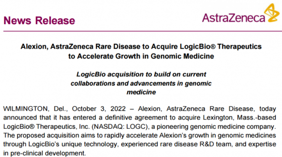 大涨638%！LogicBio(LOGC.US)与阿斯利康子公司达成收购协议