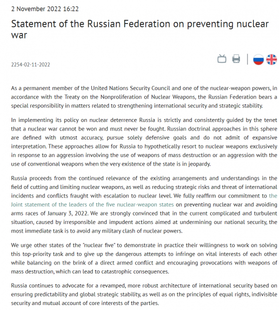 俄罗斯外交部声明：阻止核战争发生 避免核大国发生军事冲突