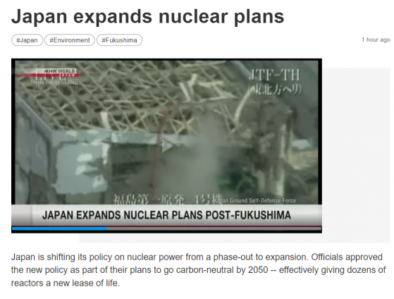 日本核能政策180°大转弯 从逐步关停转向大举重启更新