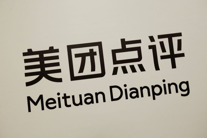 虎年最后一个交易日：港股高开，美团、阿里巴巴涨超2%