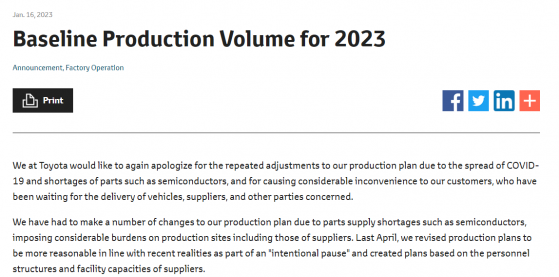 轻松打破纪录？全球第一大汽车制造商预计2023年将生产1060万辆汽车