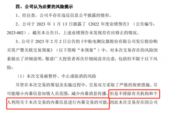 【图解牛熊股】搭上ChatGPT顺风车 水泥股单周暴涨31%