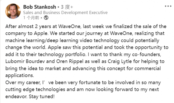 苹果低调扩充“AI军火库” 静悄悄收购视频AI创业公司WaveOne