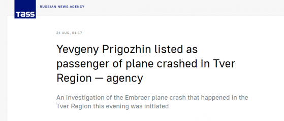 突发！瓦格纳组织创始人普里戈任坠机身亡