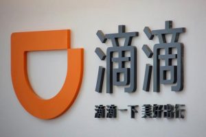Read more about the article 滴滴：二季度净亏损2.67亿元，营收增长53%至488亿元 提供者 Investing.com