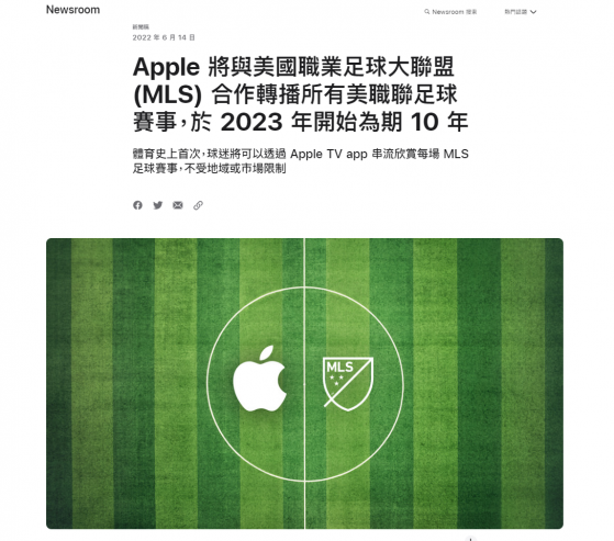 “梅西效应”令苹果乐开怀：美职联和Apple TV+订阅用户同步激增