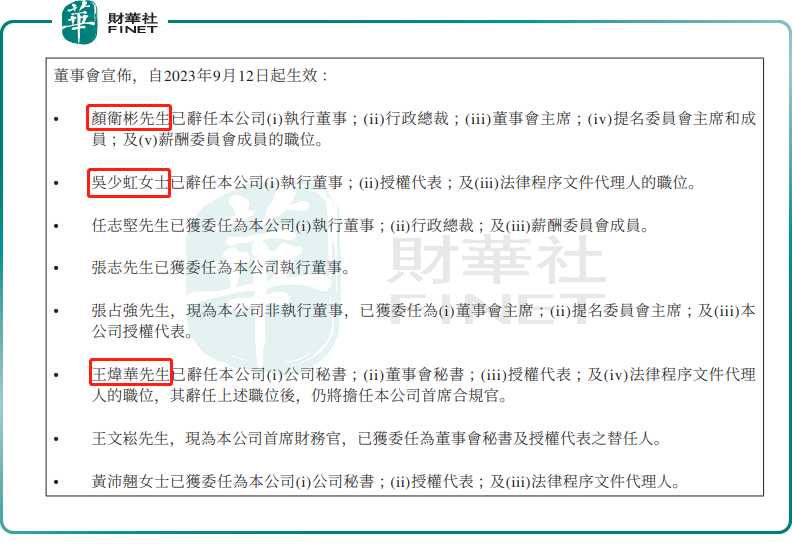 澳优业绩下滑，何以解忧？伊利：大换血