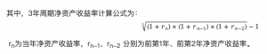 Read more about the article 财政部出手 国有商业保险公司ROE实施3年长周期考核 业内称险资权益资产配置空间有望进一步释放 提供者 财联社