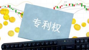 Read more about the article 珠海冠宇锂电“专利之战”何时休？ 提供者 时代周报