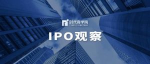 Read more about the article 莱赛激光业绩压顶硬闯IPO，第一大客户已现经营异常，第二大客户身份特殊 提供者 时代周报