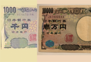 Read more about the article 六成分析师预计：日元在2024年的表现将优于美元和欧元 提供者 FX678