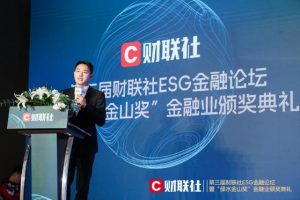 Read more about the article 中信证券分析师张若海谈2024年ESG投资展望：凝聚共识前提下更加乐观 提供者 财联社