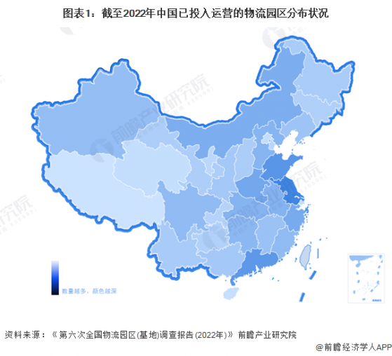 2023年中国仓储物流园区区域发展现状分析 东部地区仓储物流行业较为发达【组图】