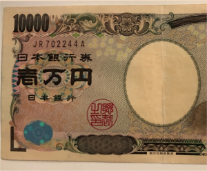 Read more about the article 日元避险货币地位遭遇动摇，日本央行料下调通胀指标预测 提供者 FX678