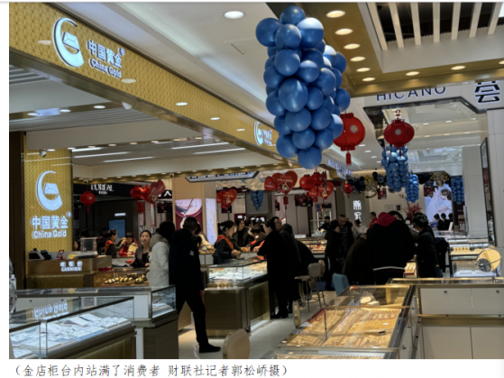 回乡见闻｜龙元素金饰销售火爆，东北五线小城金店遍地开花