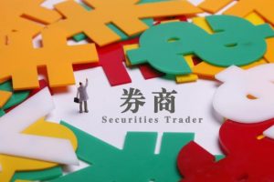 Read more about the article 东兴证券换将！总经理张涛离职，任职期间境外业务亏损减小 提供者 时代周报