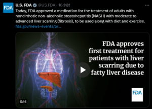 Read more about the article FDA首次批准这一疾病的治疗药物 或将开启又一个百亿市场 提供者 财联社